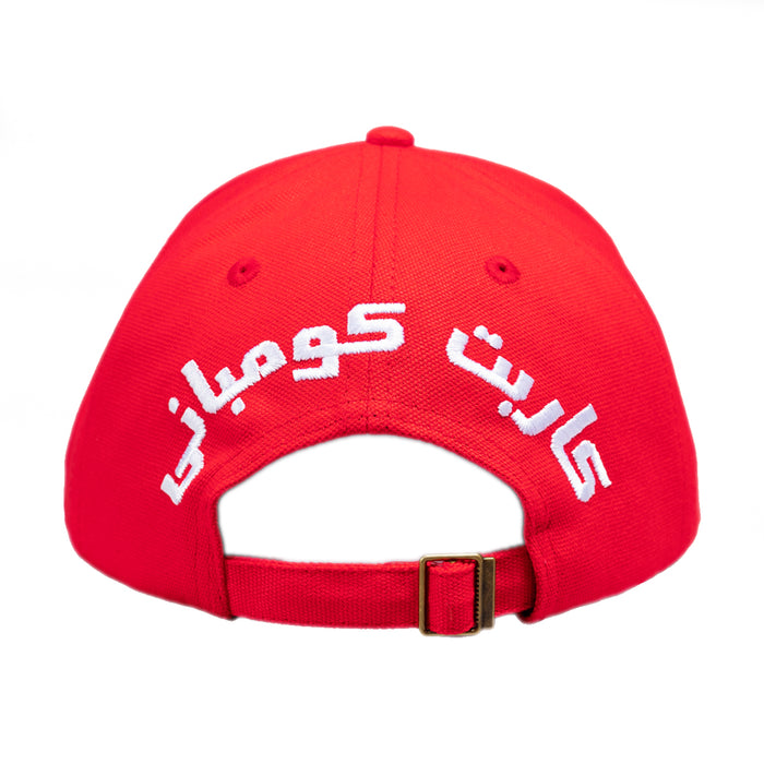 Carpet Company Gas Station Hat - Red Back